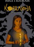Cover 74142