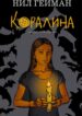Cover 74142