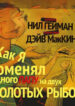 Cover 74144