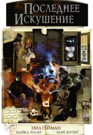 Cover 74146
