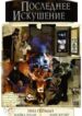 Cover 74146
