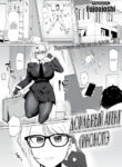 Cover 74151