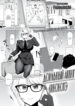 Cover 74151