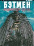 Cover 74159