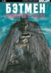 Cover 74159