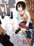 Cover 74165