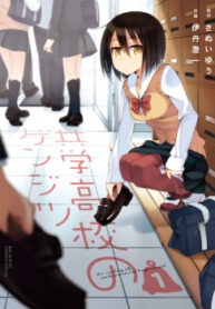 Cover 74165