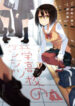Cover 74165