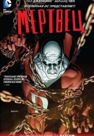Cover 74173
