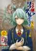 Cover 74175