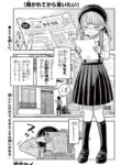 Cover 74177