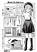 Cover 74177