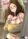 Cover 74181