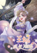 Cover 74195