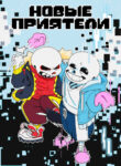 Cover 74199