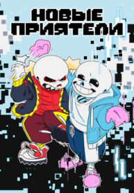 Cover 74199