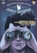 Cover 74205