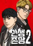 Cover 74211