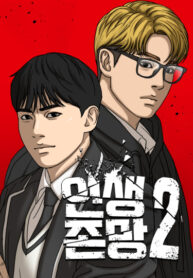 Cover 74211