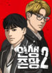 Cover 74211