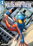 Cover 74227
