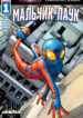Cover 74227