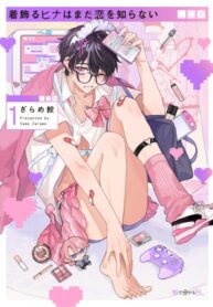 Cover 74233
