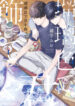 Cover 74235