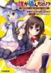 Cover 74239