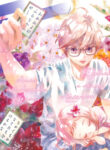 Cover 74241