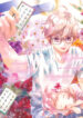 Cover 74241