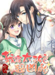 Cover 74245