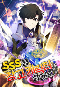 Cover 74247