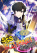 Cover 74247