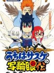 Cover 74249