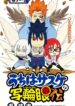 Cover 74249