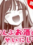 Cover 74253