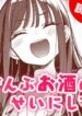 Cover 74253