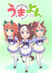 Cover 74255