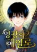 Cover 74257
