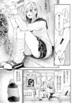 Cover 74259