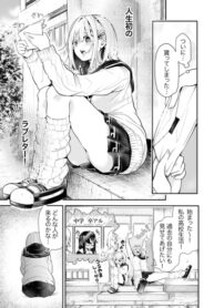 Cover 74259