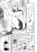 Cover 74259