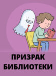 Cover 74277