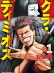 Cover 74279