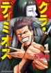Cover 74279