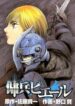 Cover 74285