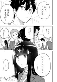 Cover 74289