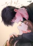 Cover 74297