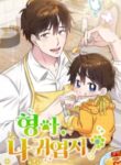 Cover 74303